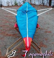 Boat Cover 1x